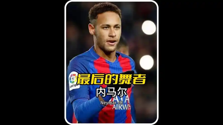 防守反击 防守反击